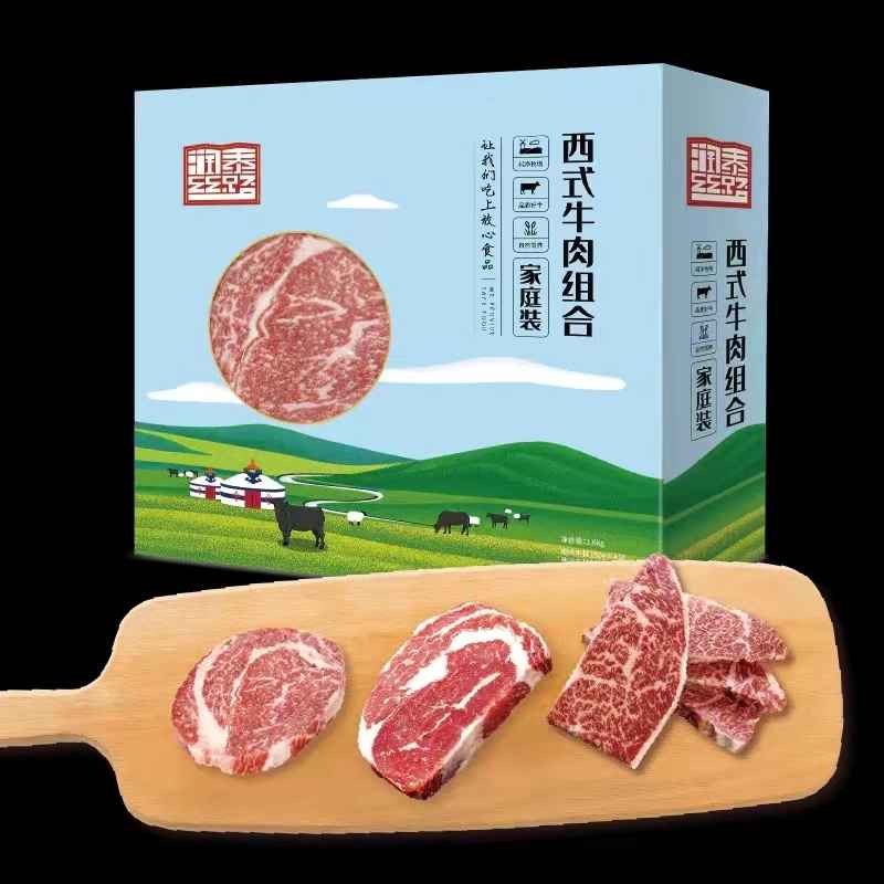 精美原切牛肉,有兴趣的了解一下!