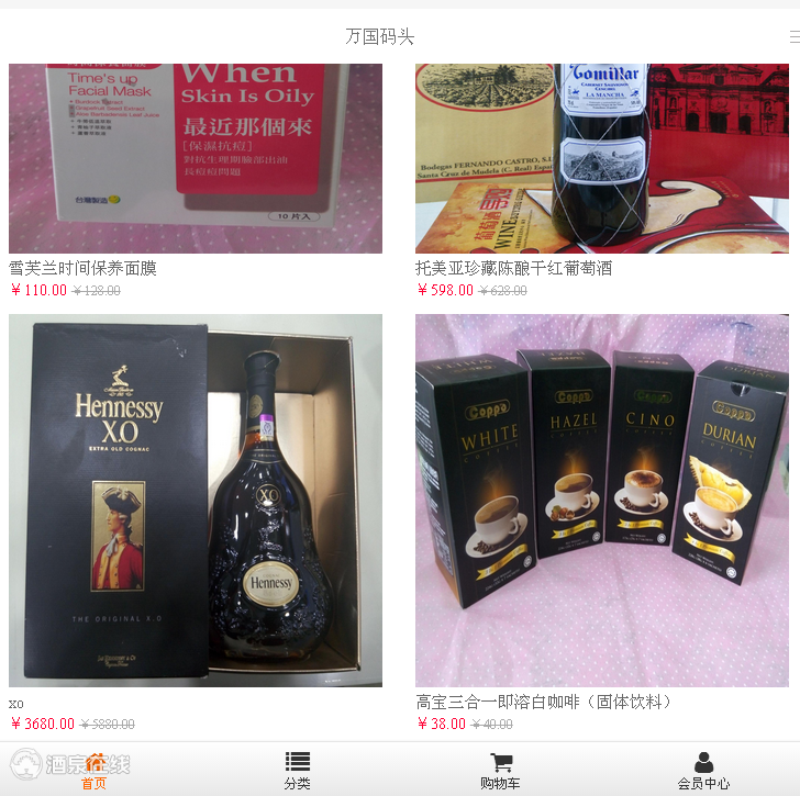 QQ截图20160324092744.png