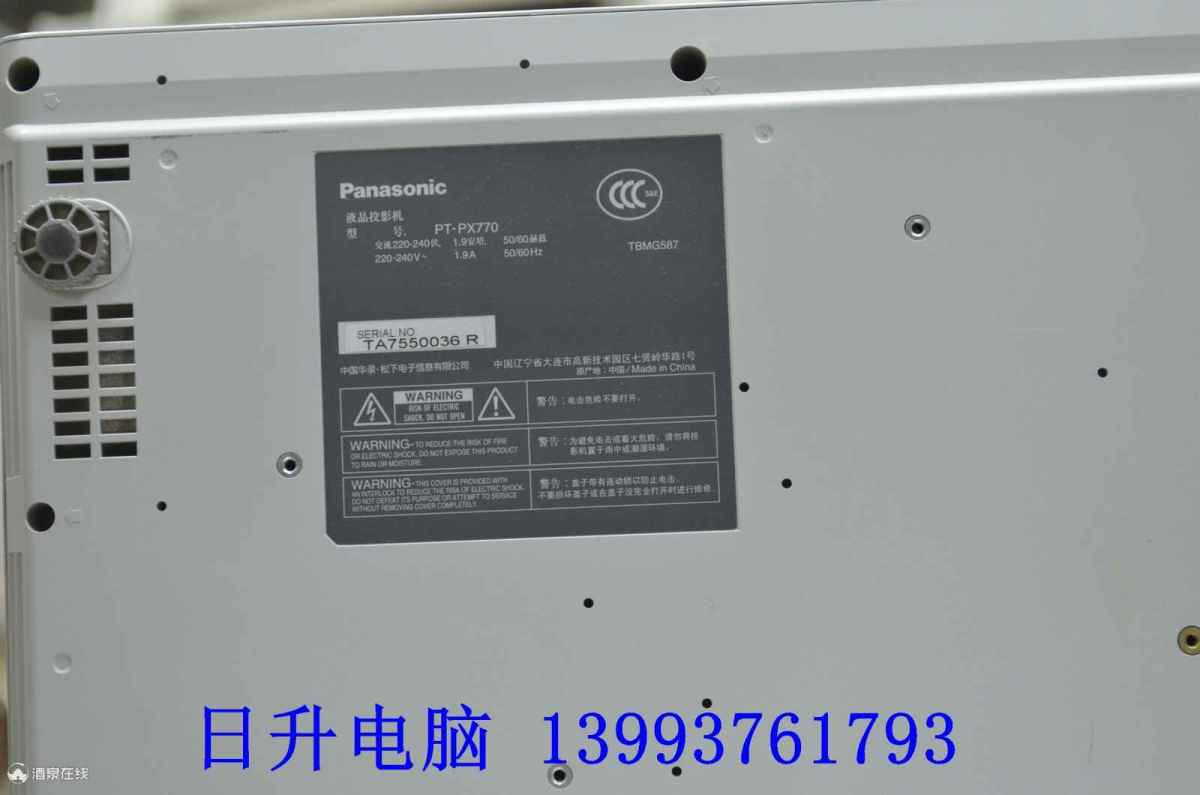 _AEE6372.jpg