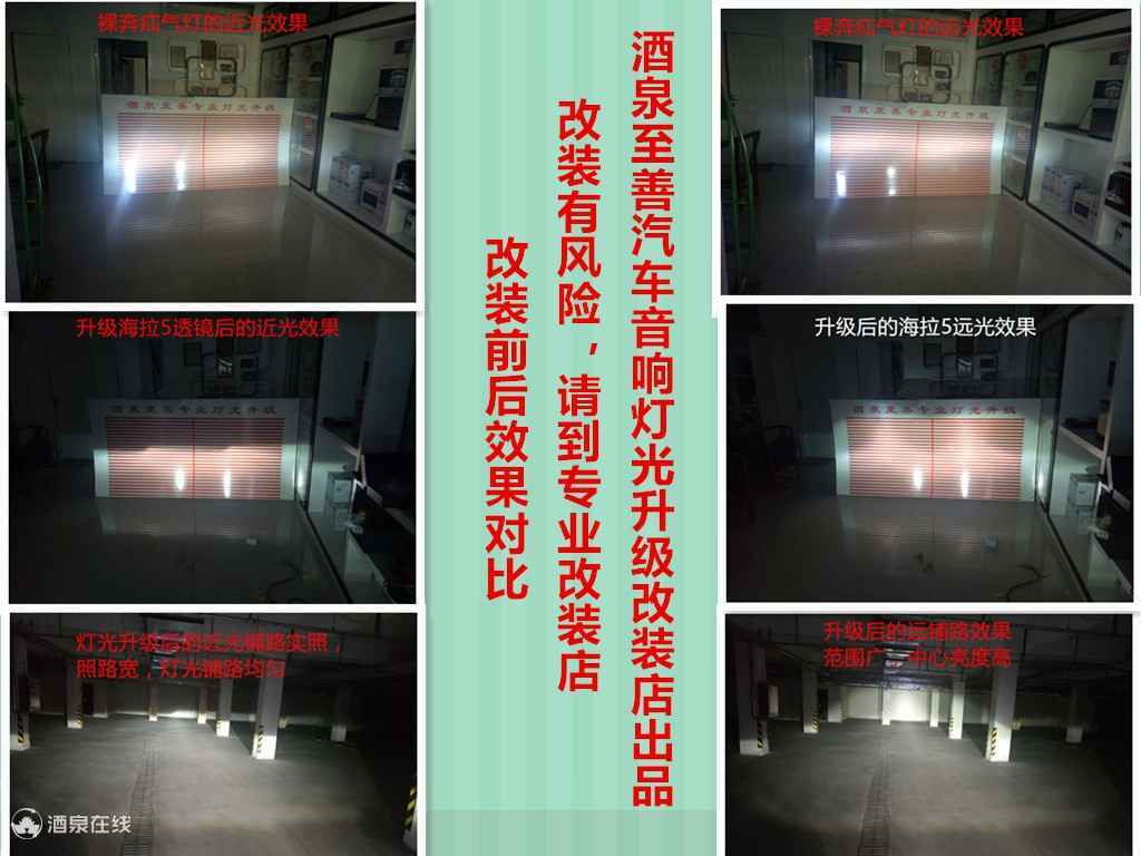 前后效果对比图.jpg