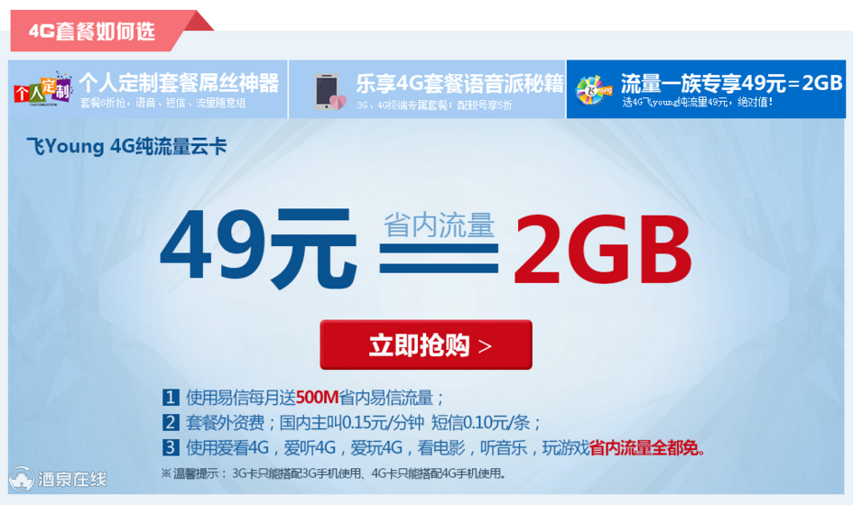 2345截图20170109192648.png