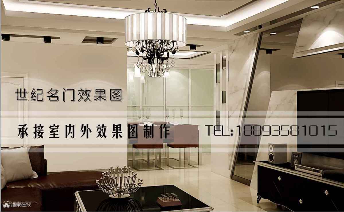 世纪名门01.jpg