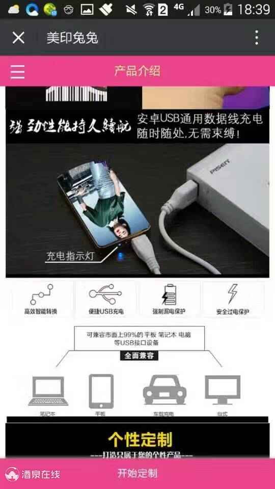 mmexport1487588939845.jpg