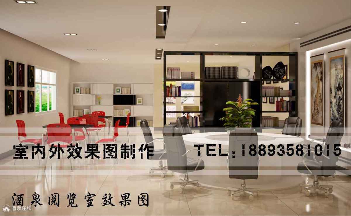 酒泉阅览室效果图02.jpg