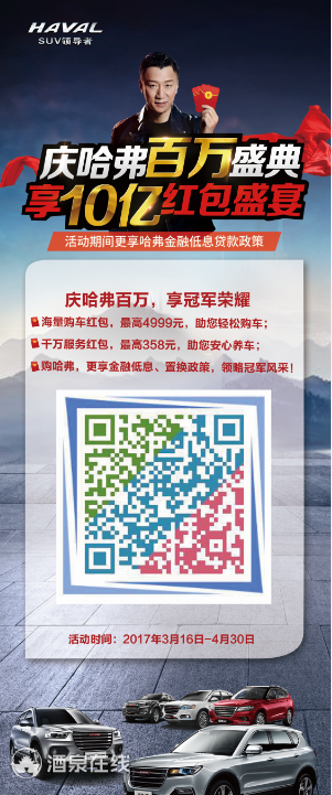 QQ截图20170322103356.png