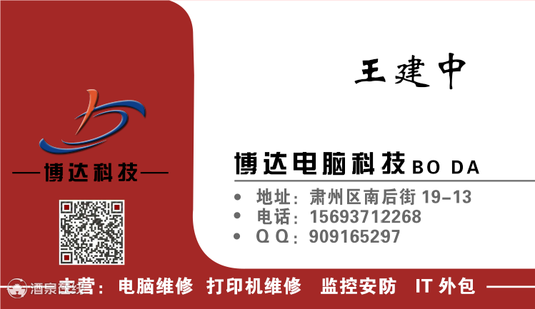 QQ截图20170414101836 - 副本.png