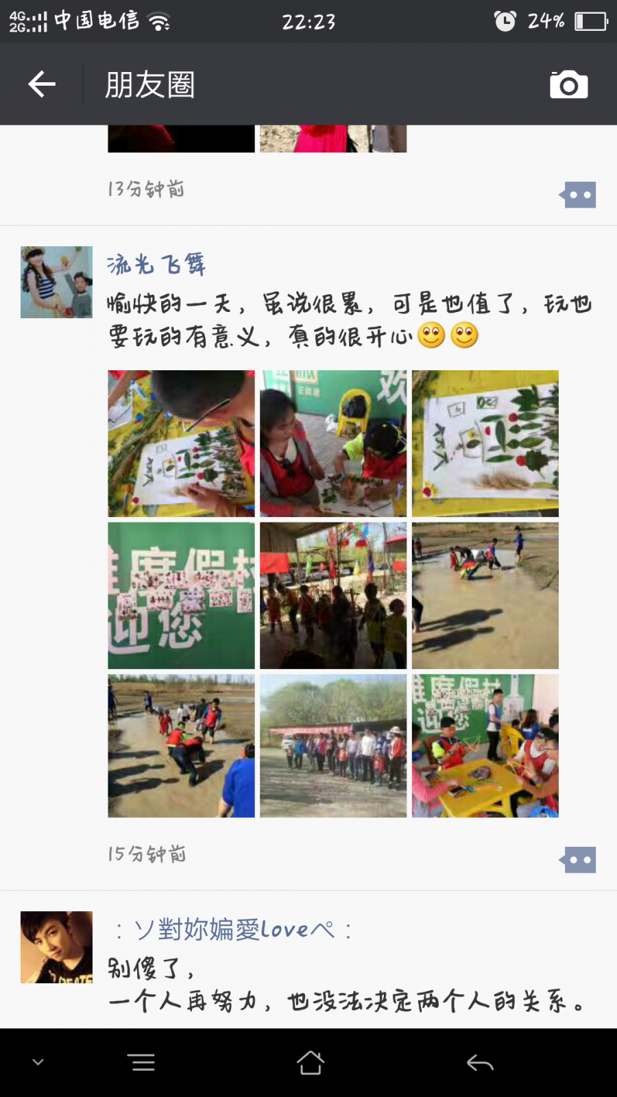 QQ图片20170502185242.png