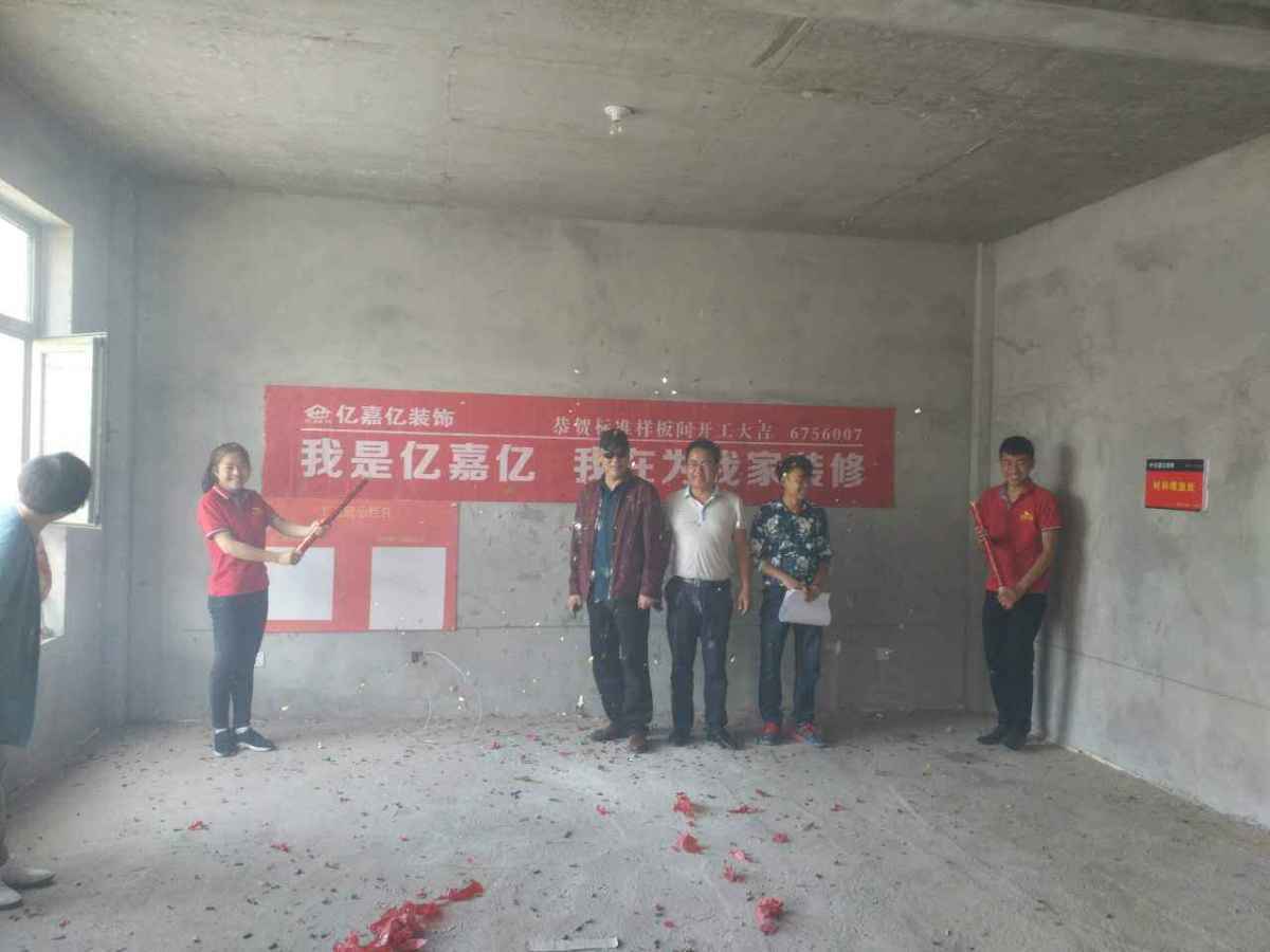 微信图片_20170617093333.jpg