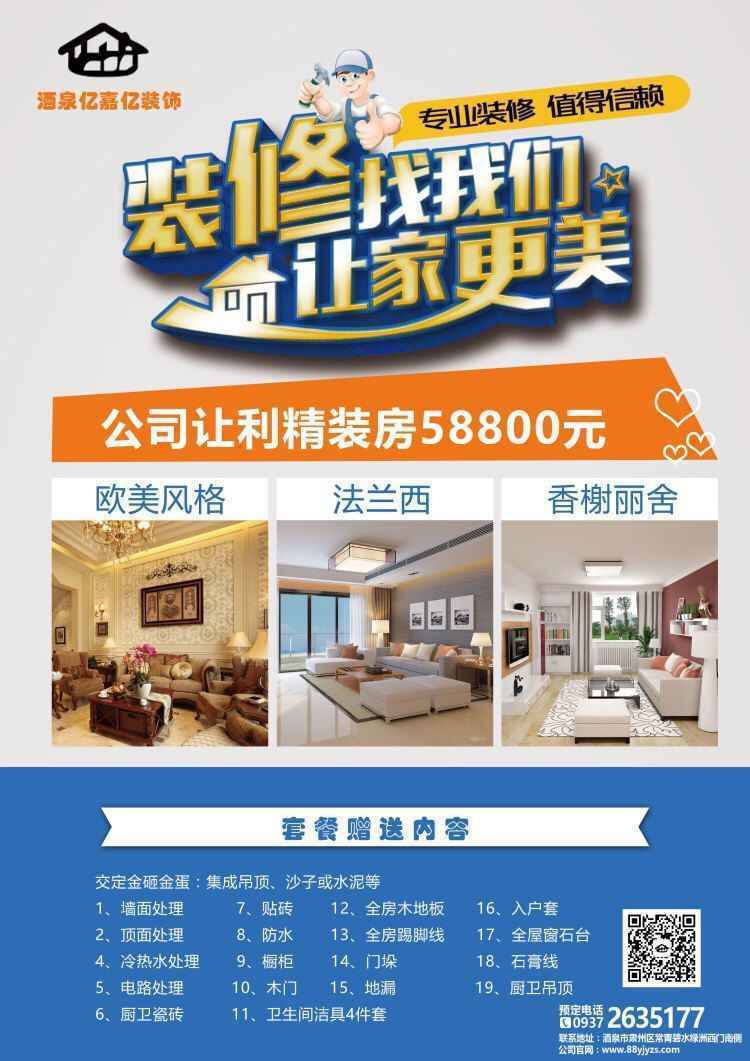 QQ图片20170617093254.jpg