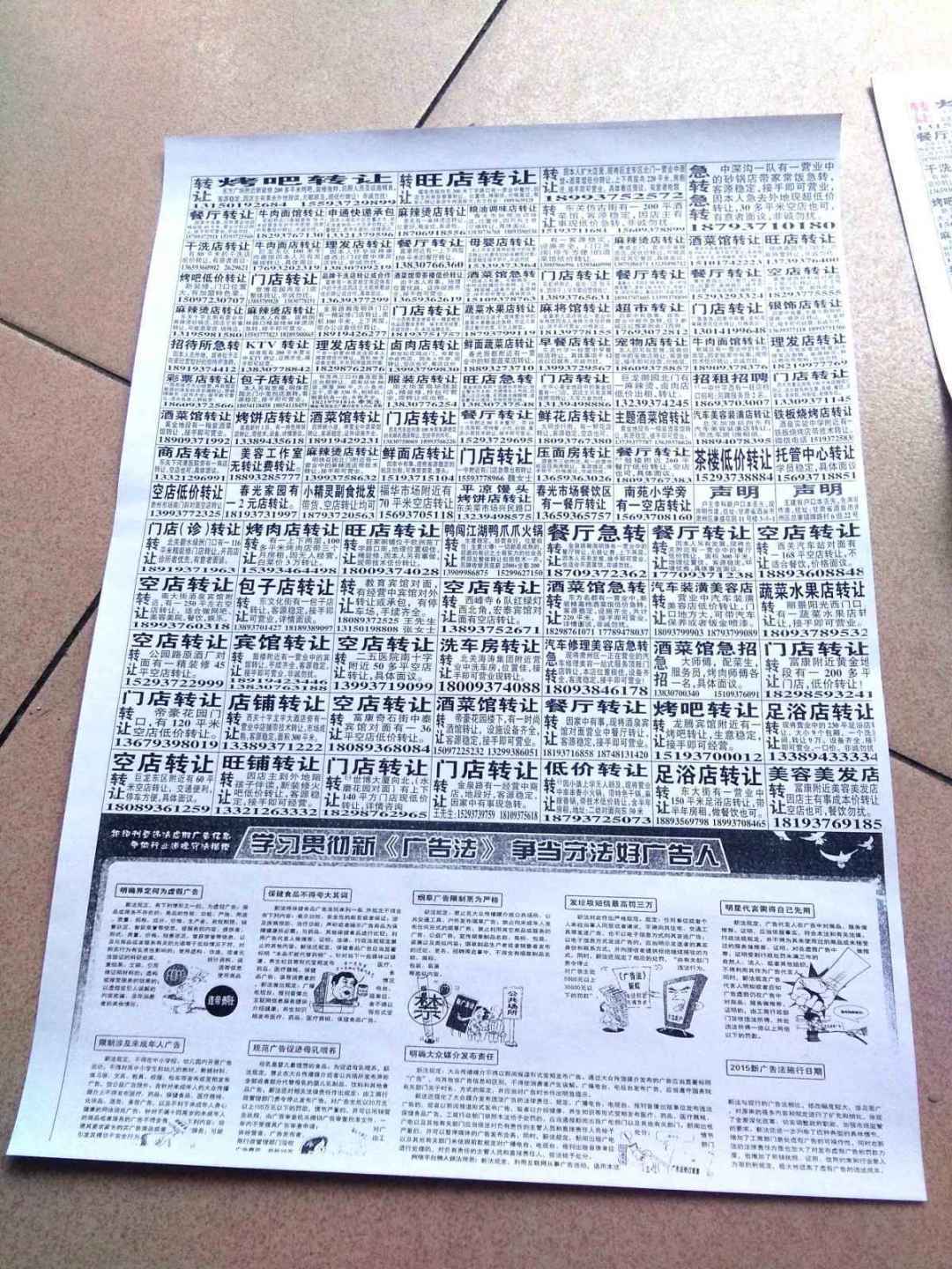 145442ubqqxaujo2qb840p.jpg