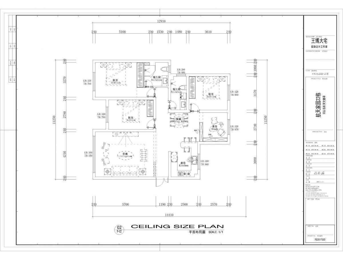 航天22号楼报价-Model11.jpg