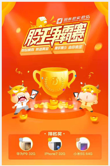 微信图片_20170705100701.png
