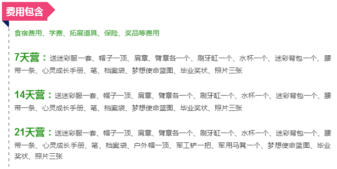 微信截图_20170706174113.png