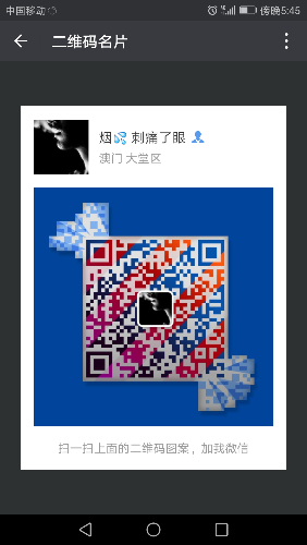Screenshot_20170807-174552.png