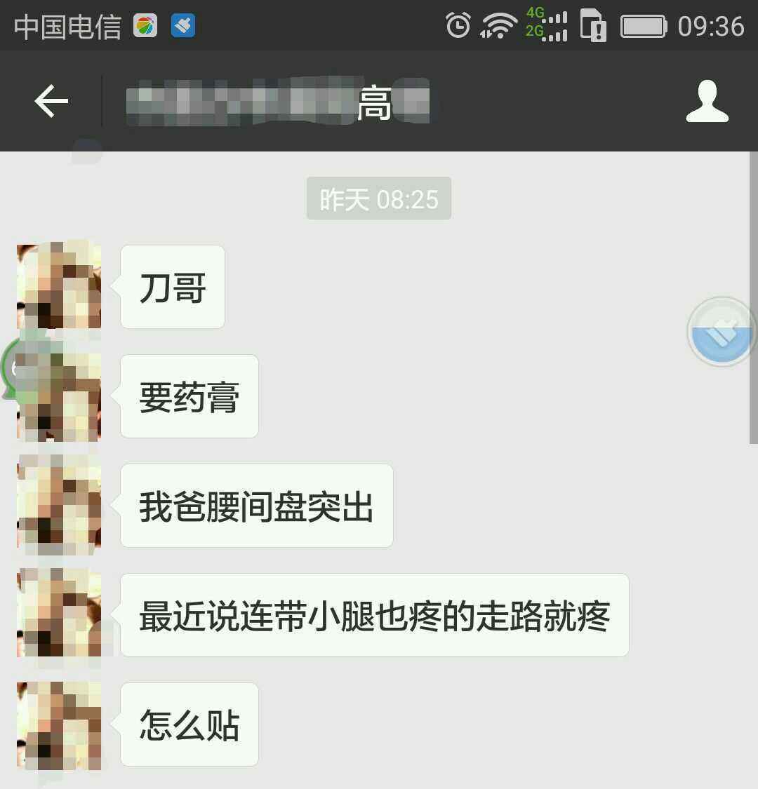 1pKofU7p00o8.jpg