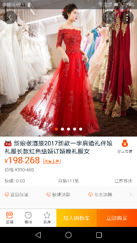 Screenshot_20170821-100557.png