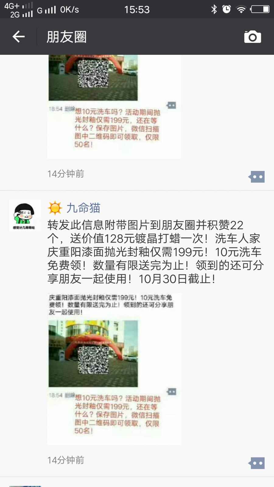 微信图片_201710231803212.jpg