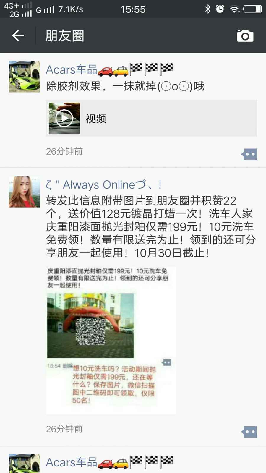 微信图片_201710231803215.jpg