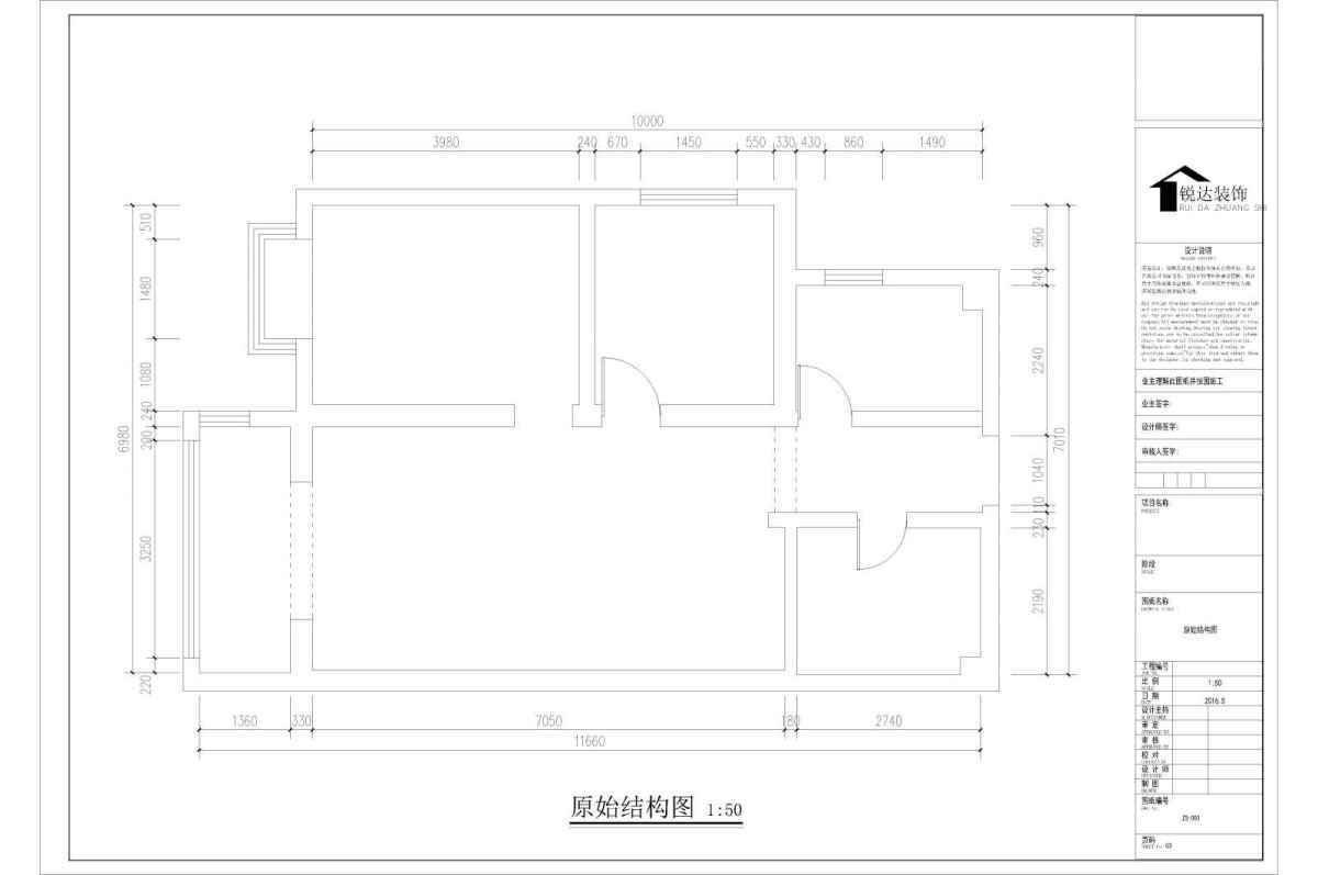 原始结构图.jpg