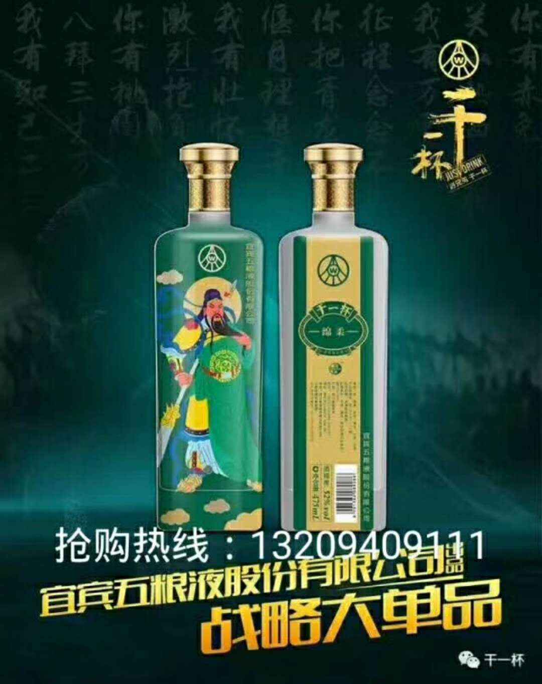 微信图片_20171030163752.jpg