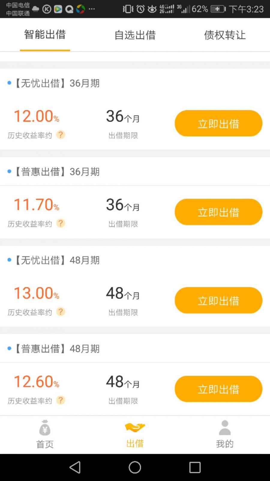 微信图片_20171108164320.jpg