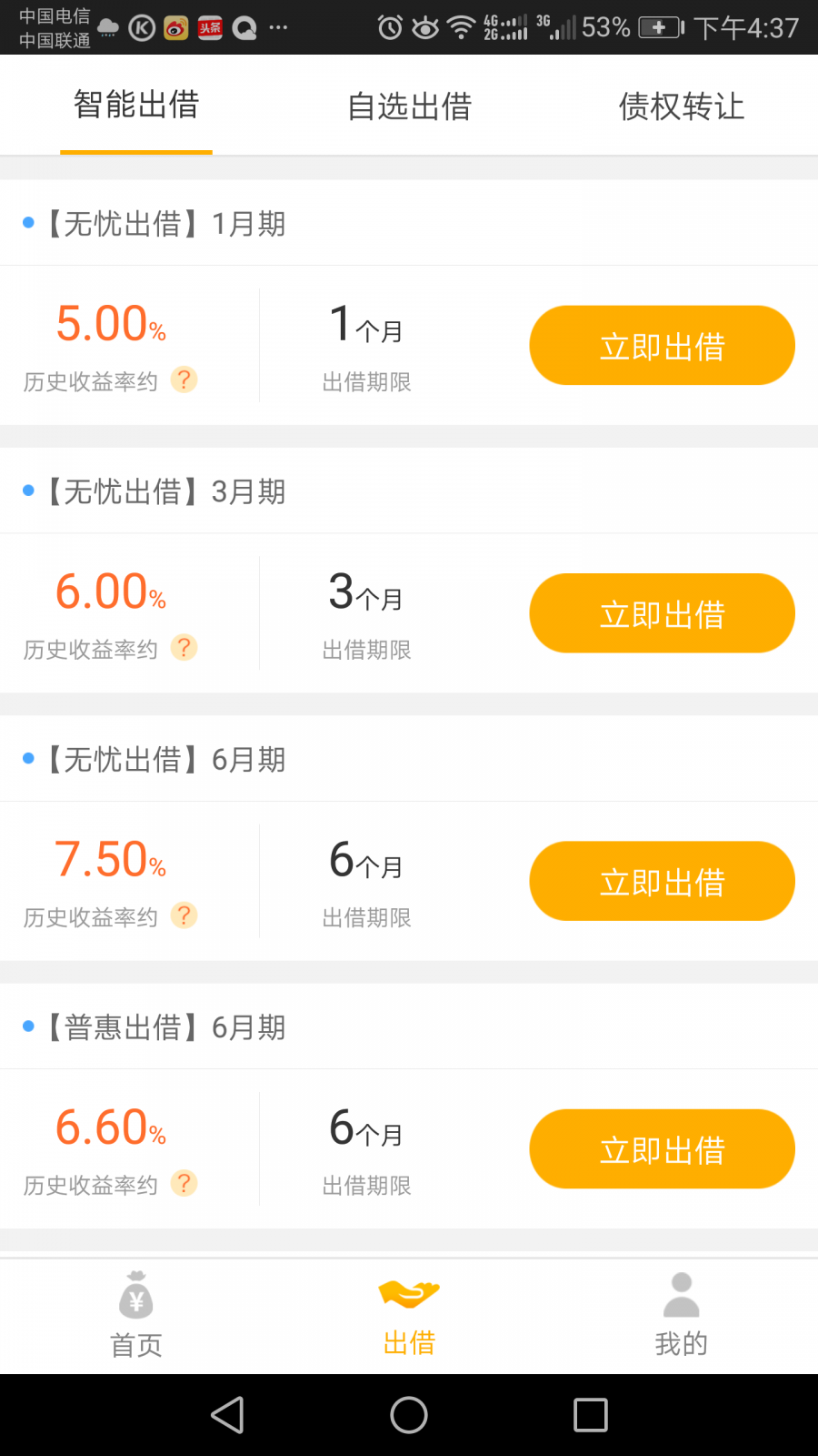 微信图片_20171108164324.png