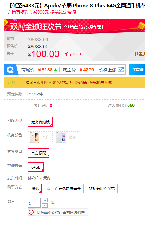 微信图片_20171108175036.png