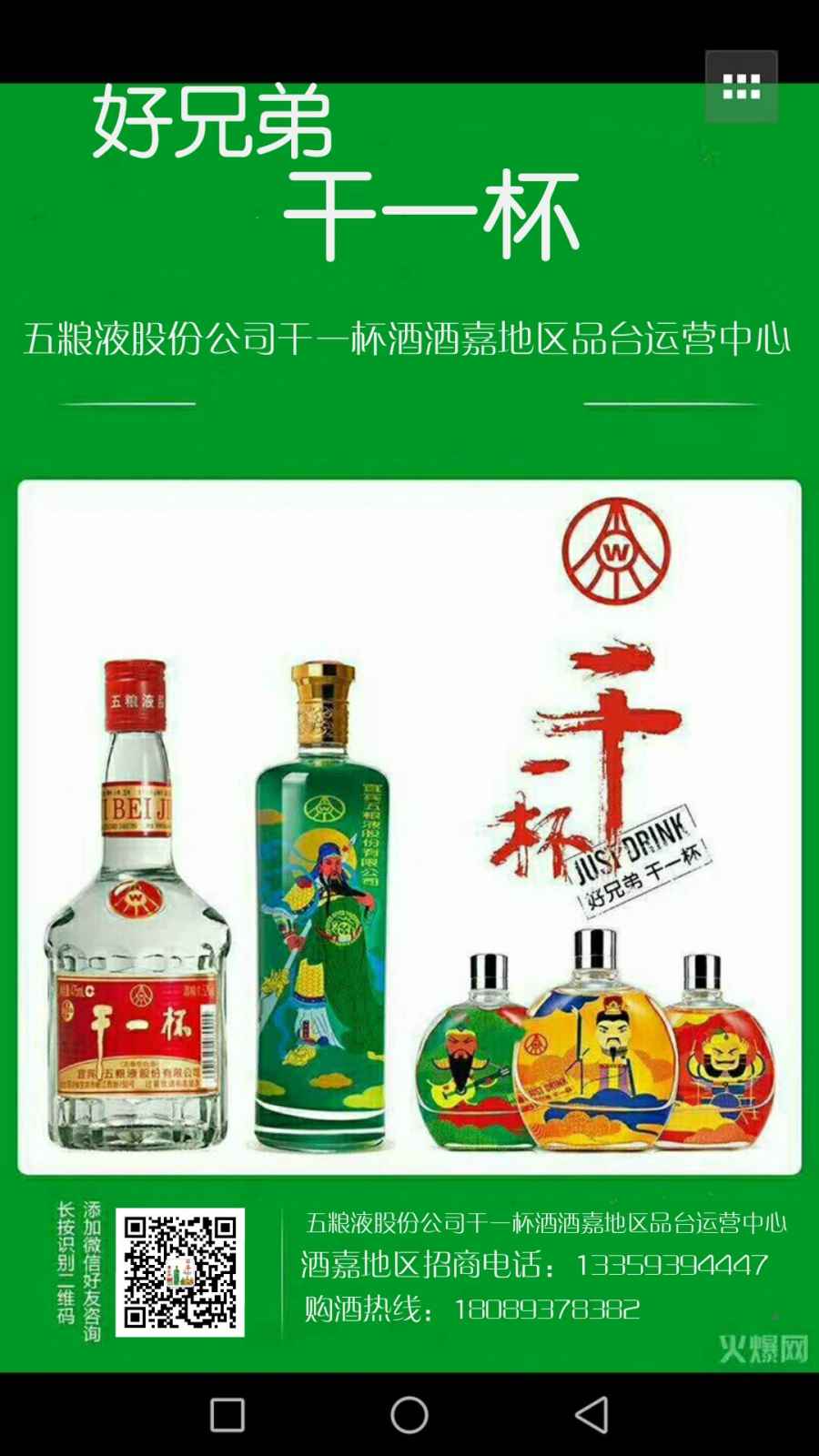 微信图片_20171104121518.jpg