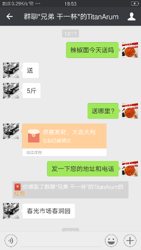 Screenshot_2017-11-06-18-53-42-82.png