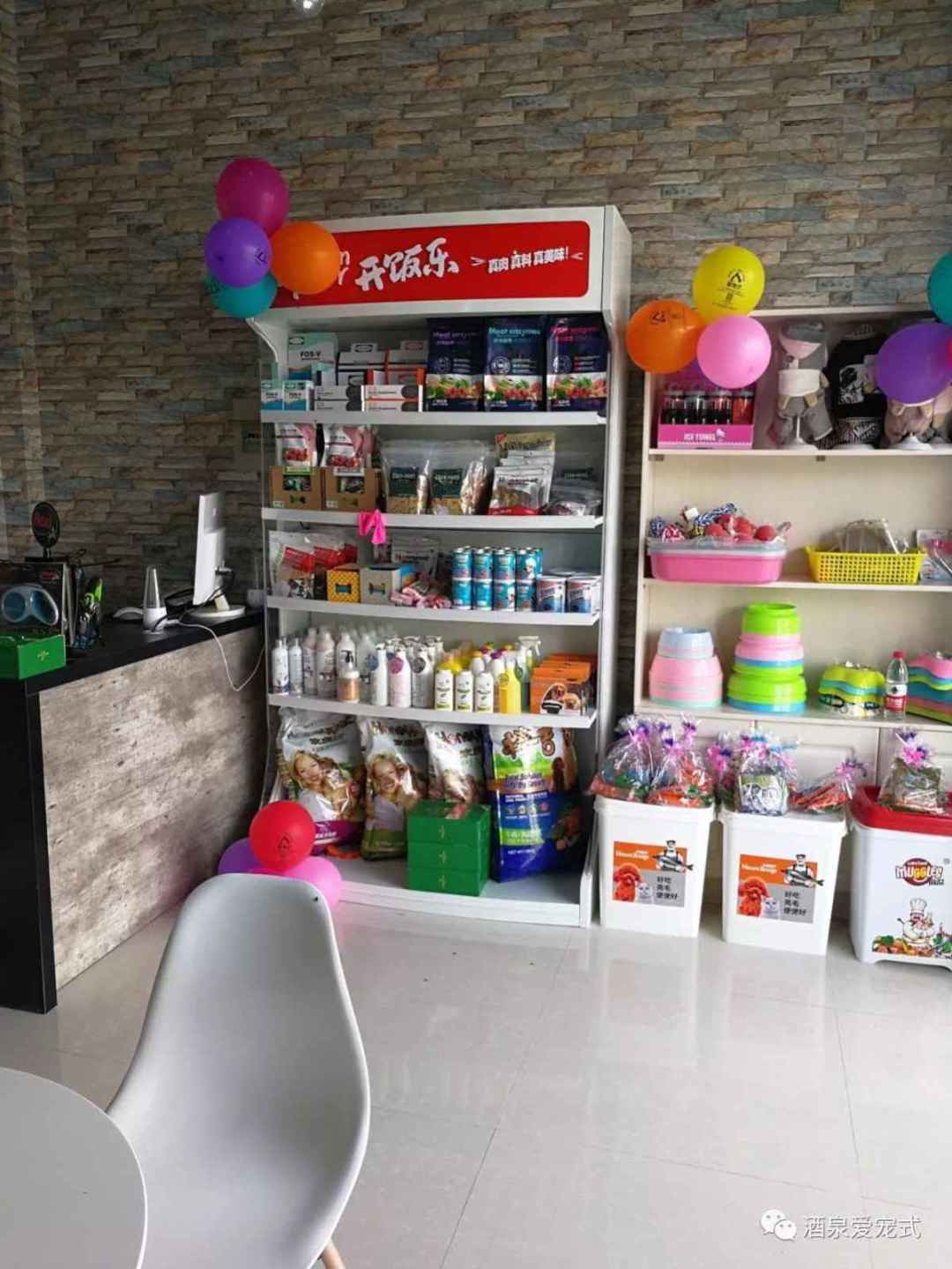 金塔店
