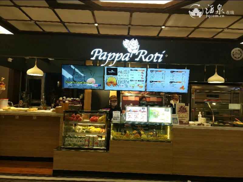 帕帕罗蒂富康店诚邀店员一名