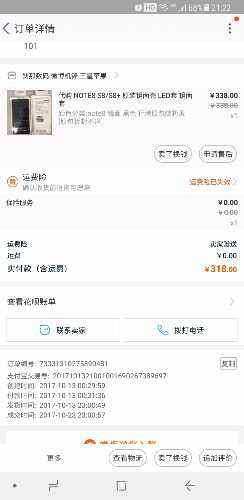 Screenshot_20180111-212243.jpg