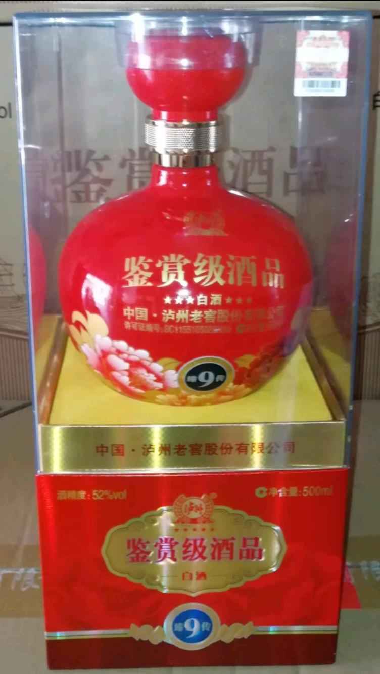 mmexport1517374249725.jpeg