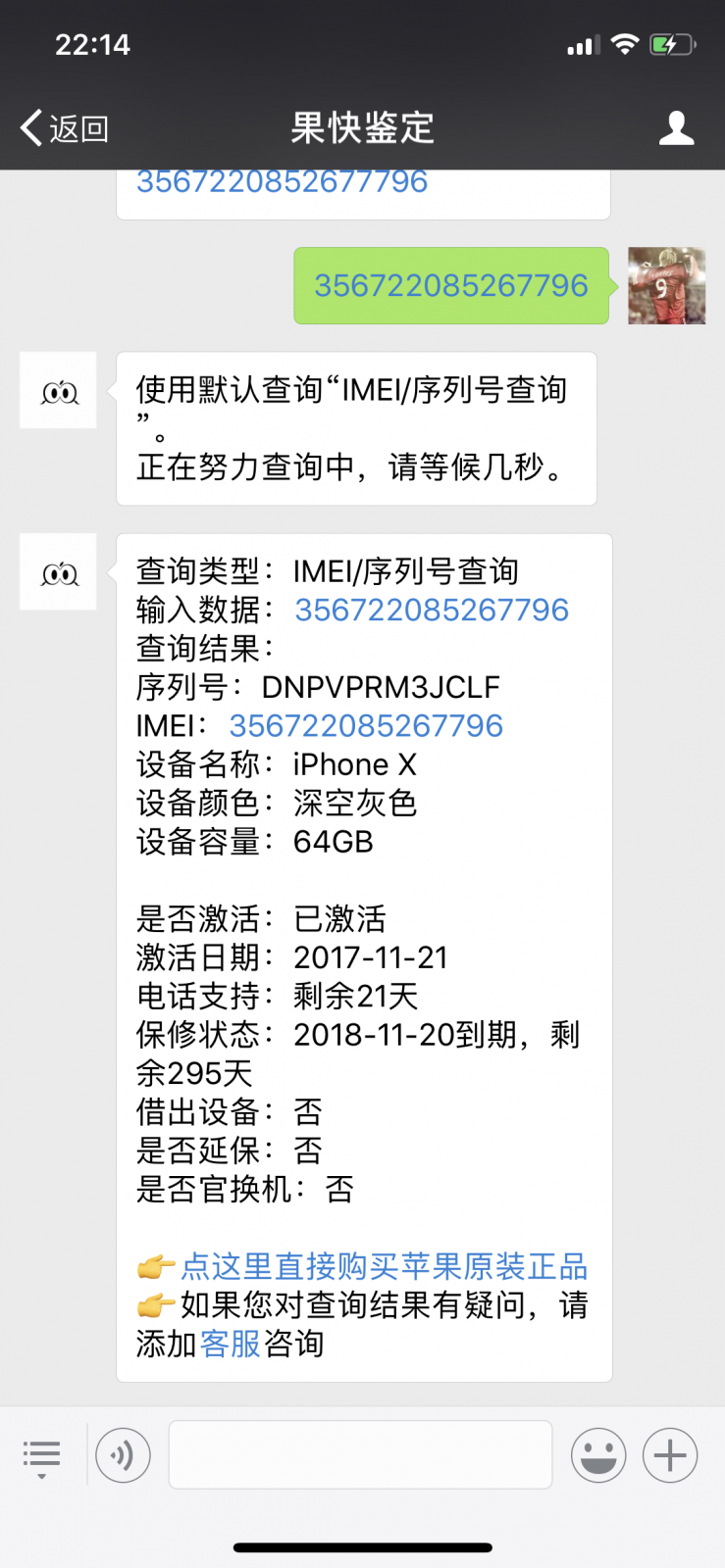 微信图片_20180203015616.png