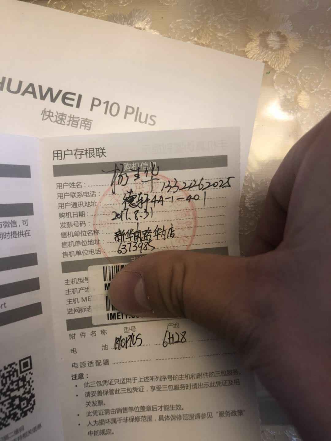 微信图片_20180208090419.jpg