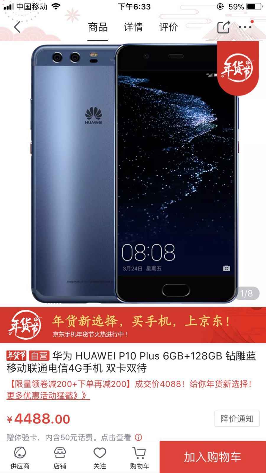 微信图片_20180208090400.jpg