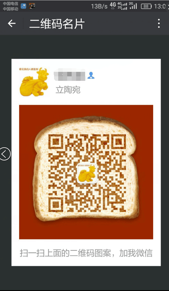 微信名片，详询请添加！！！