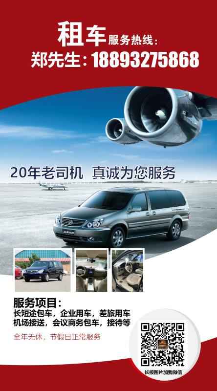 微信图片_20180317161239.jpg