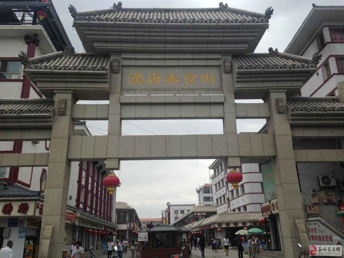 汉唐美食街北门