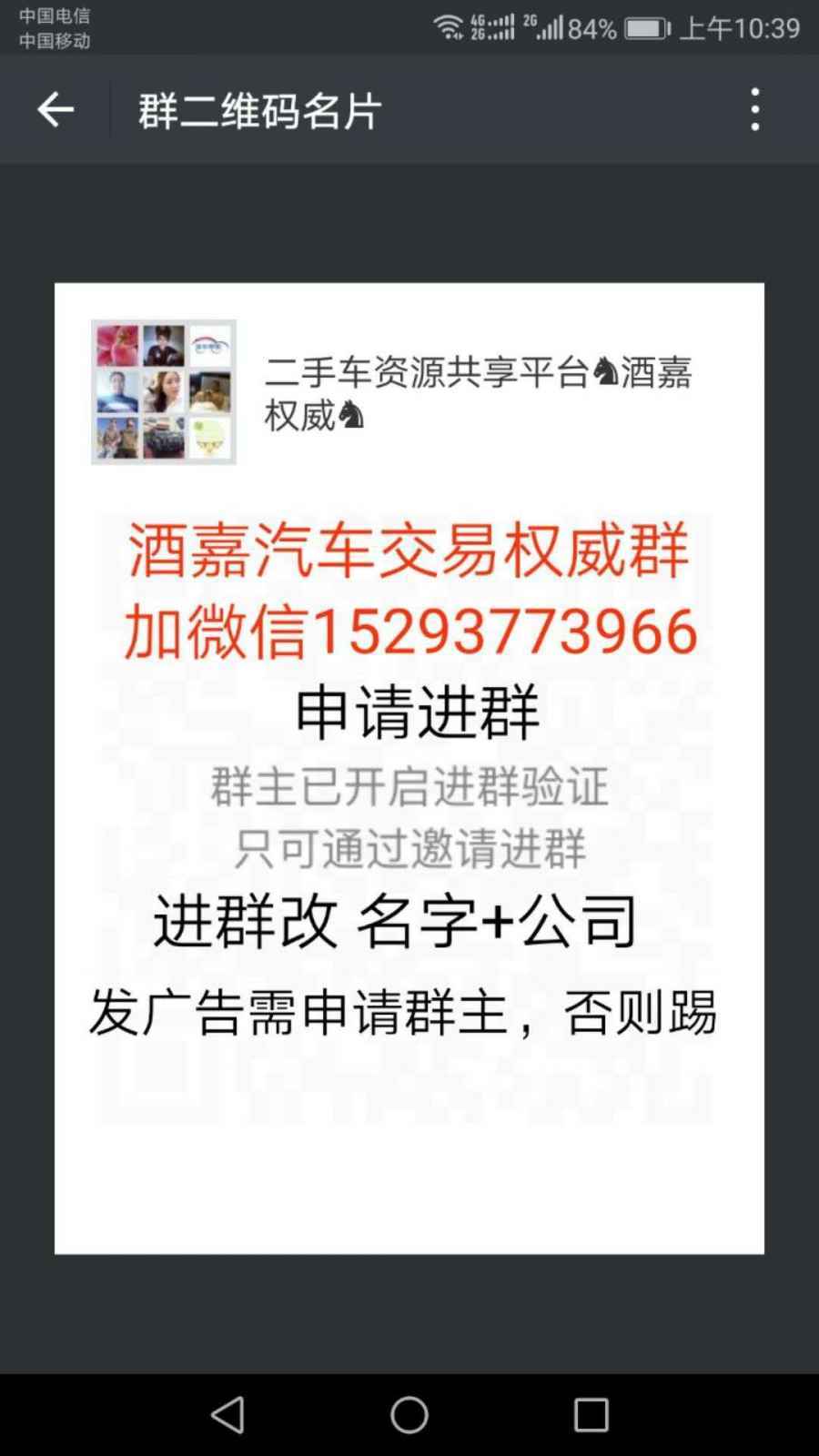 微信图片_20180414131935.jpg 微信图片_20180414131935.jpg