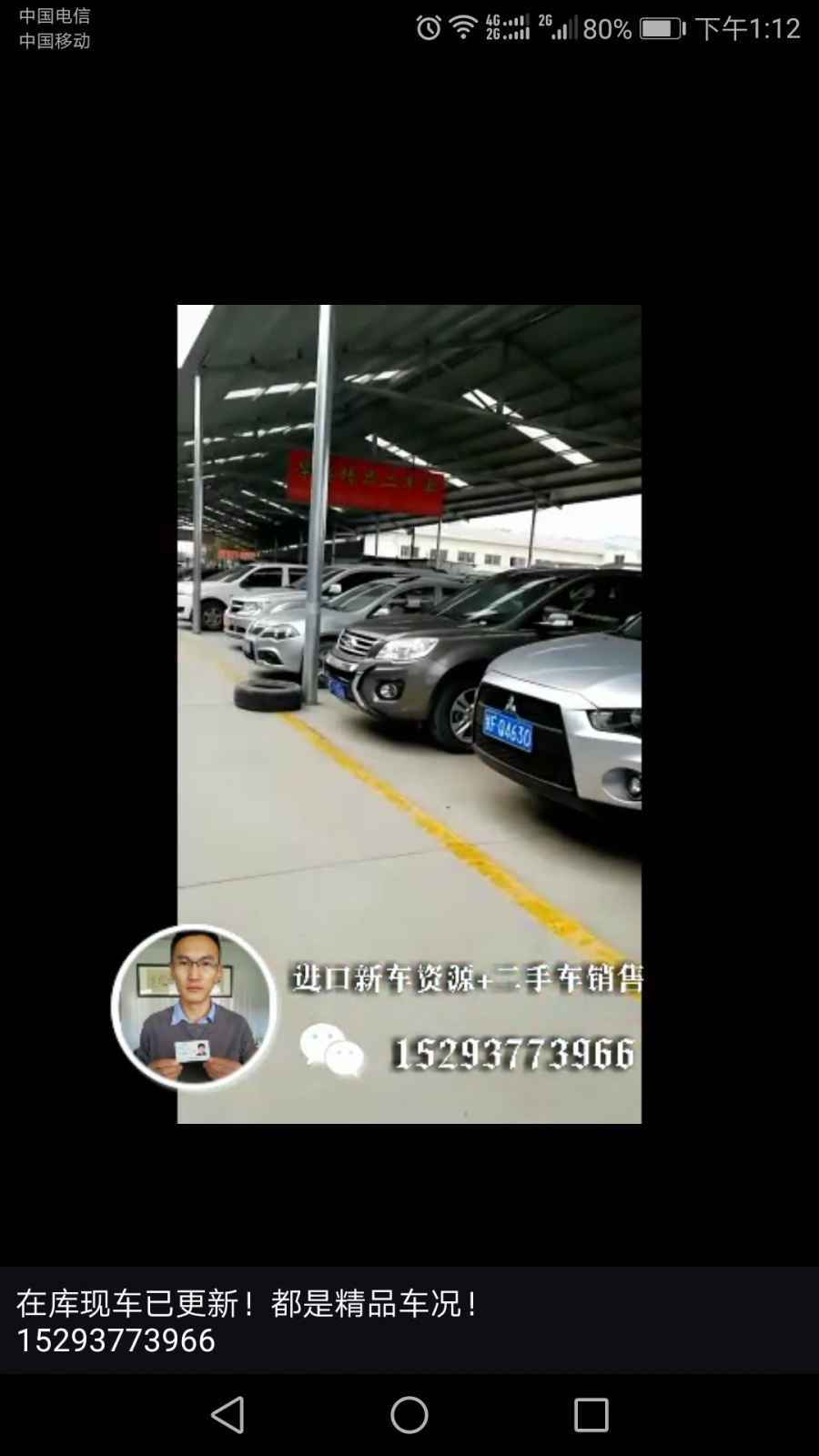 微信图片_20180414131941.jpg 微信图片_20180414131941.jpg