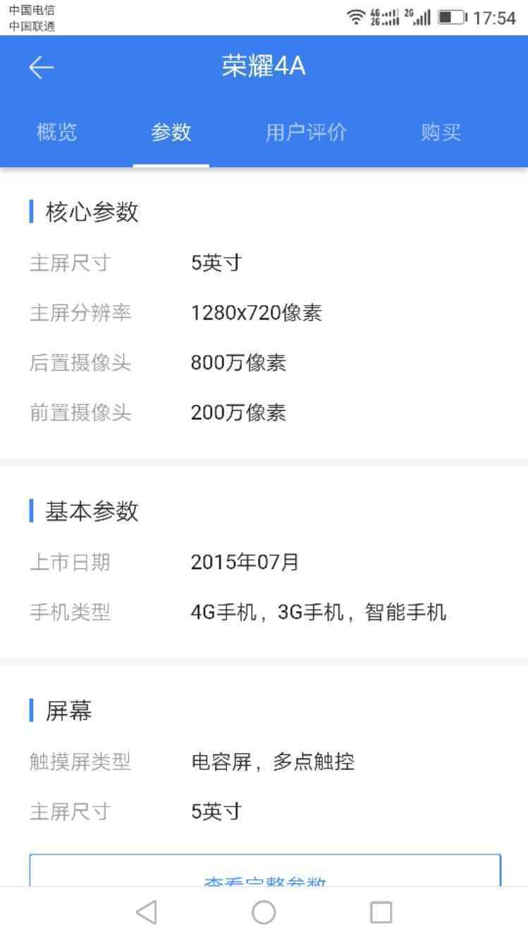 Screenshot_20180503-175412.jpeg