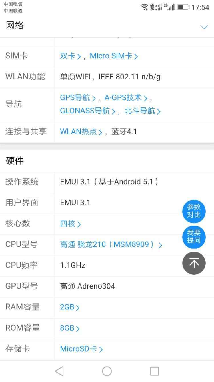 Screenshot_20180503-175459.jpeg