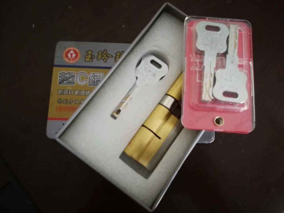 mmexport1530320817634.jpg