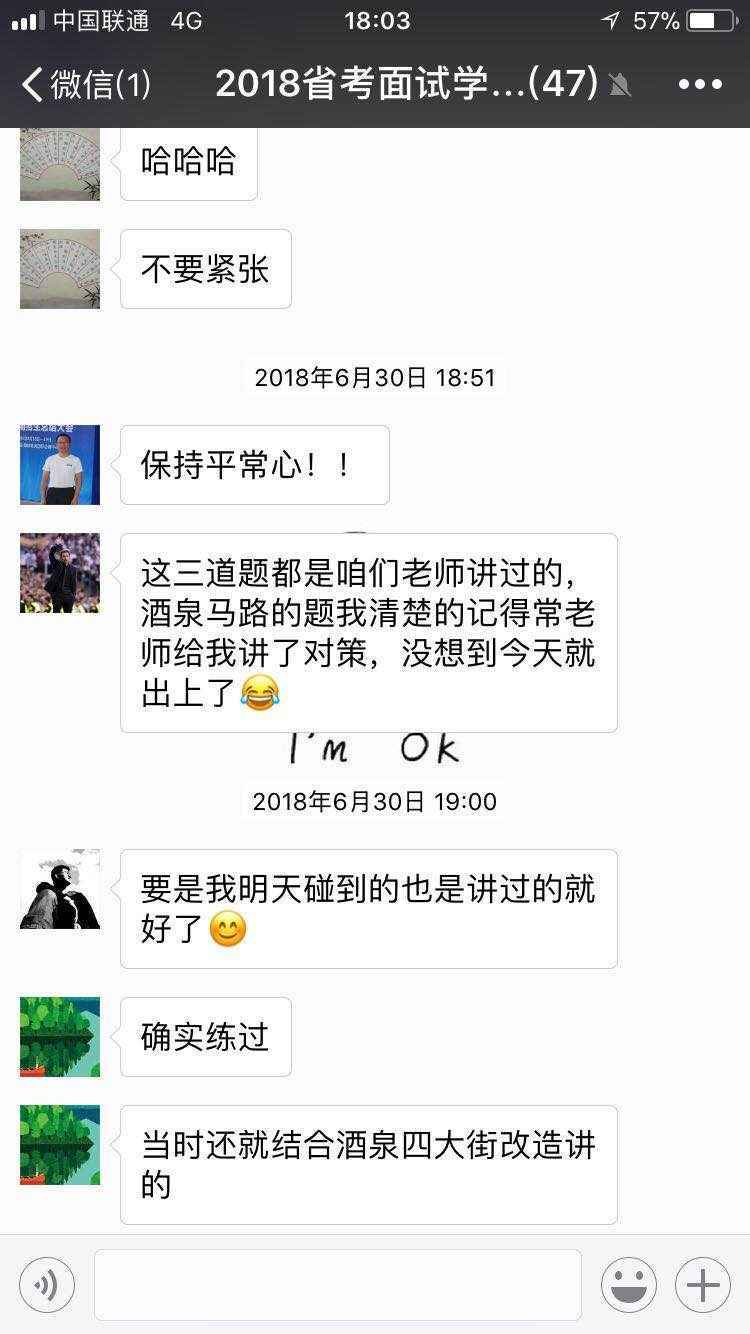 微信图片_20180703180851.jpg