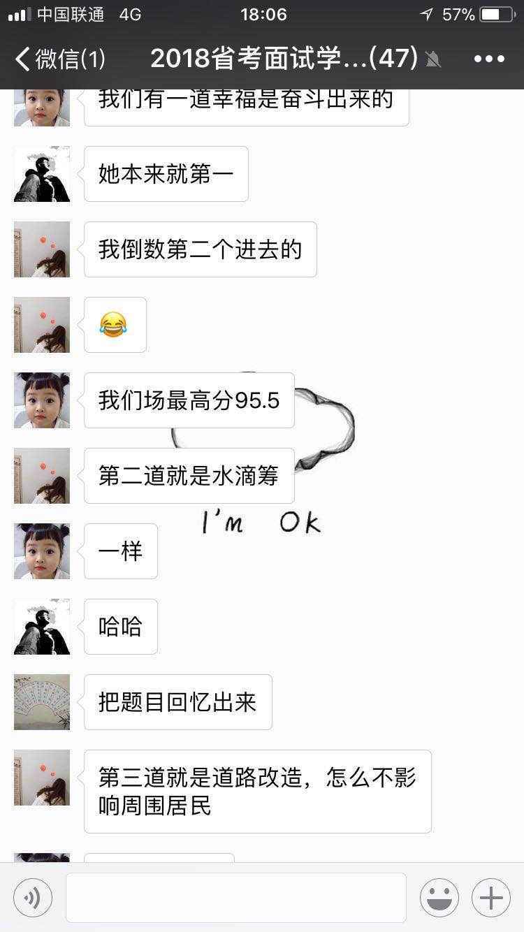 微信图片_20180703180914.jpg