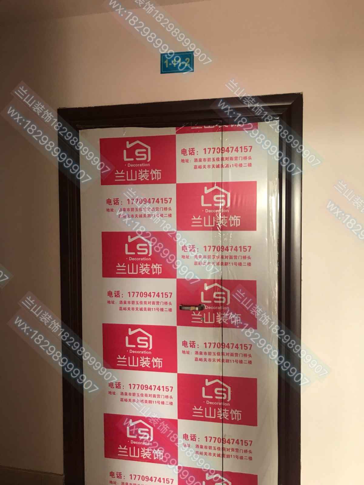 中天城苑水电基装阶段