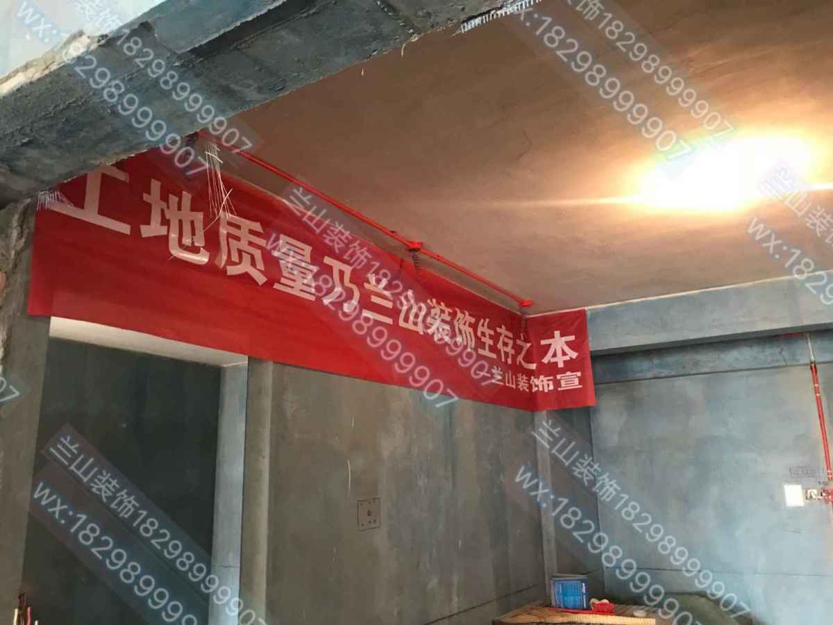 中天城苑水电基装阶段