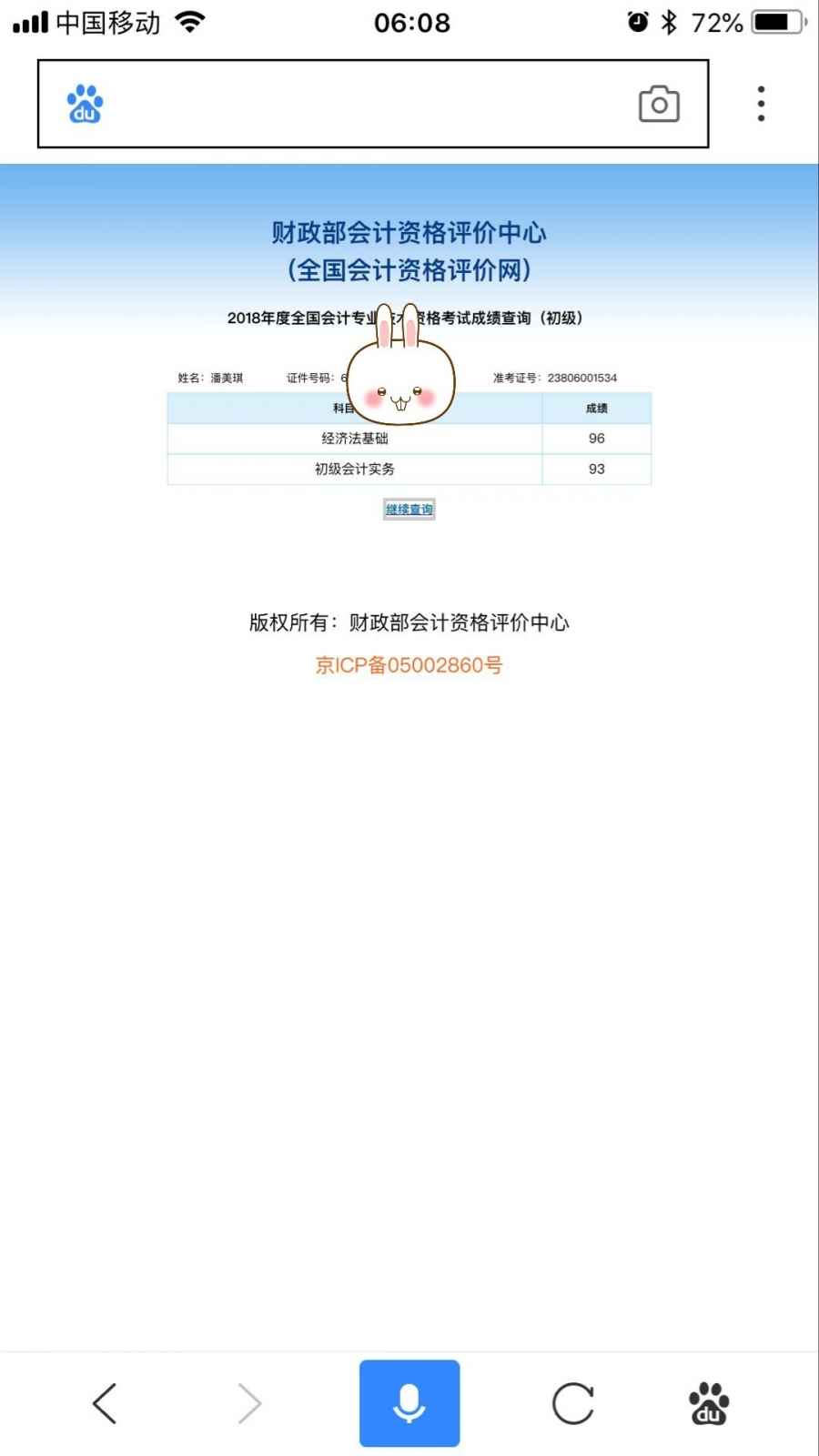 奖金1.jpg