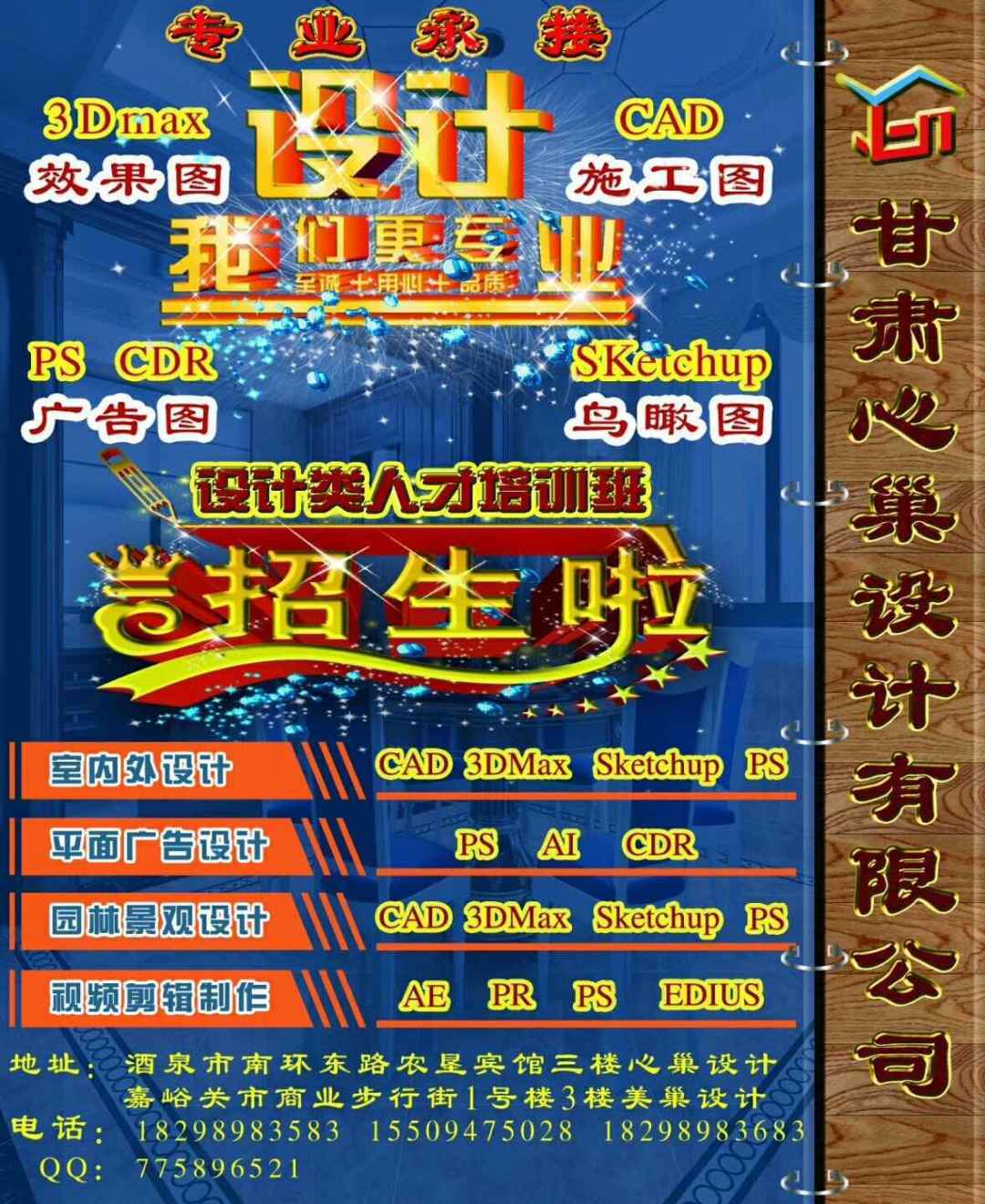 微信图片_20180612101825.jpg